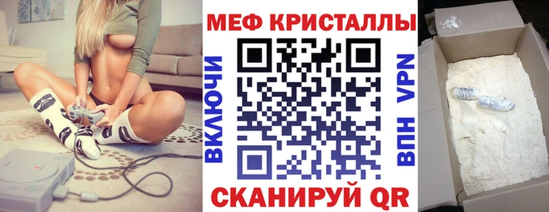 Какие есть наркотики Чистополь Cocaine  Меф мяу мяу  omg как зайти  ГАШИШ  Альфа ПВП 