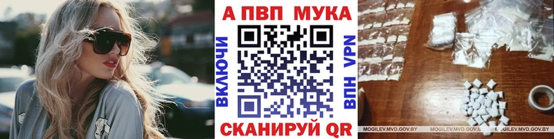 A PVP СК площадка Telegram Чистополь