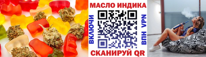 Еда ТГК марихуана Чистополь