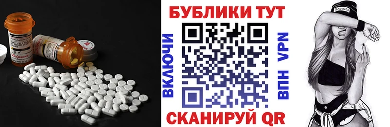 магазин наркотиков Чистополь kraken вход Экстази TESLA