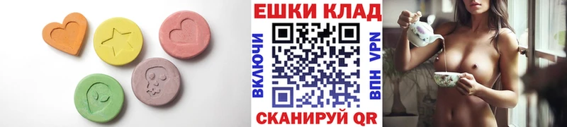 ЭКСТАЗИ mix Чистополь