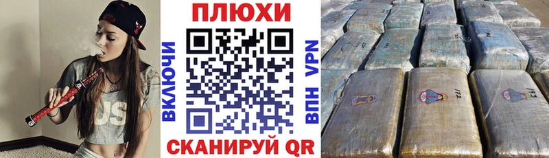 ГАШИШ ice o lator  Чистополь 