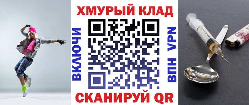 ГЕРОИН Афган  Чистополь 