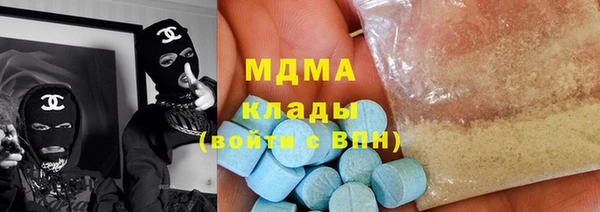 MESCALINE Алексин