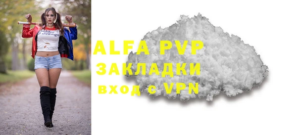 стафф Алексеевка