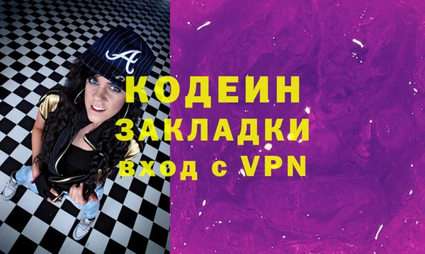 MESCALINE Алексин