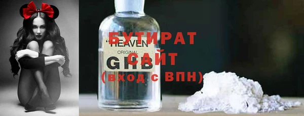 стафф Алексеевка