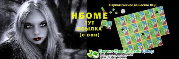 MESCALINE Алексин
