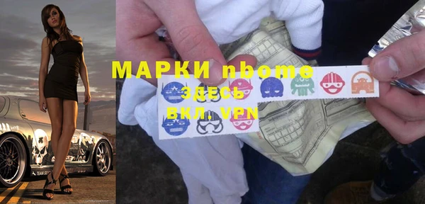 MESCALINE Алексин