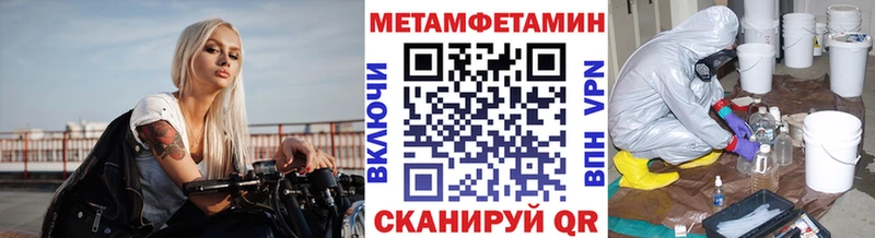 продажа наркотиков  Чистополь  Метамфетамин винт 