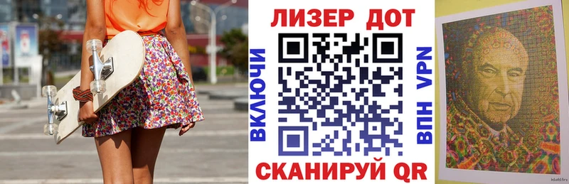Наркотические марки 1,8мг  Чистополь 