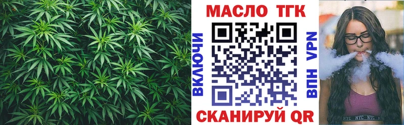 mega ссылка Чистополь Дистиллят ТГК жижа наркотики